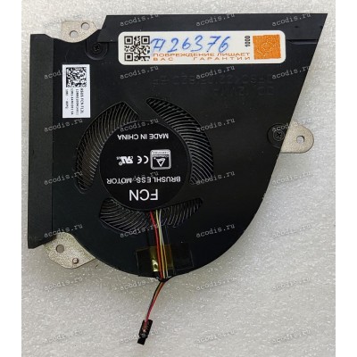 Кулер Asus GX531GS, GX531GV, GX531GW, GX531GWR, GX531GX, GX531GXR (p/n 13NR0100M14011, DFSCK22105182C) 4 pin 