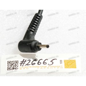 БП Samsung - 12V 3.33A 40W 2.5x0.7mm (AD-4012A, A18-040N1A)