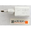 БП Универсальный Asus - 5,2V 1.0A 5W USB цвет - белый (0A001-00091500, AD2061020, PA-1050-39, AD2061020, 010-1LF, AS0100) original