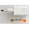 БП Универсальный Asus - 5,2V 1.0A 5W USB цвет - белый (0A001-00091500, AD2061020, PA-1050-39, AD2061020, 010-1LF, AS0100) original БП Универсальный Asus - 5,2V 1.0A 5W USB цвет - белый (0A001-00091500, AD2061020, PA-1050-39, AD2061020, 010-1LF, AS0100) original
