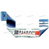 FFC шлейф 34 pin обратный, шаг 0.5 mm, длина 140 mm IO Lenovo IdeaPad U430, U530 