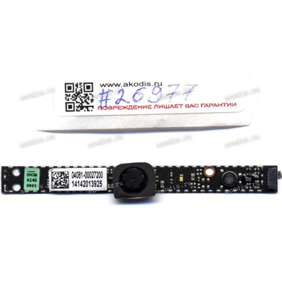 Camera Asus All In One A4321UKH (p/n 04081-00027200)
