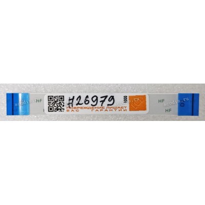FFC шлейф 20 pin прямой, шаг 0.5 mm, длина 90 mm IO Asus X540MB, X540NV, X540UA, X540UB, X540UV  (p/n 14010-00155600)