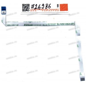 FFC шлейф 8 pin обратный, шаг 0.5 mm, длина 154 mm MIC Asus X330FA, X330FL, X330FN, X330UA, X330UN (p/n 14010-00568600)