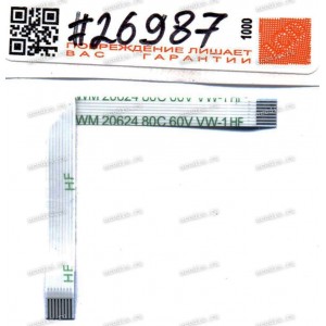FFC шлейф 8 pin обратный, шаг 0.5 mm, длина 67 mm Fingerprint board Asus X330FA, X330FL, X330FN, X330UA, X330UN (p/n 14010-00568500)
