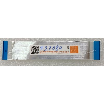 FFC шлейф 36 pin прямой, шаг 0.5 mm, длина 96 mm IO Asus UX561UA, UX561UN (p/n 14010-00192700) 
