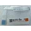 FFC шлейф 8 pin прямой, шаг 1.0 mm, длина 148 mm TouchPad Acer M3-581TG 