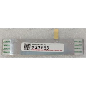 FFC шлейф 36 pin прямой, шаг 0.5 mm, длина 96 mm IO Asus UX561UA, UX561UN (p/n 14010-00192600) FFC шлейф 36 pin прямой, шаг 0.5 mm, длина 96 mm IO Asus UX561UA, UX561UN (p/n 14010-00192600)