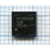 Микросхема RichTek RT3663B, RT3663BC, RT3663BCGQW WQFN-52L (Asus p/n: 06095-02220000) OFN Dual-Output PWM Controller with 3 Integrated Drivers for AMD NEW original