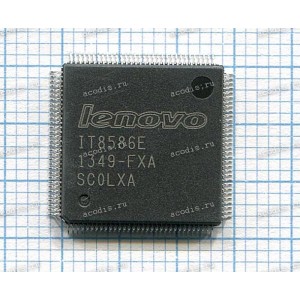 Микросхема ITE Lenovo IT8586E-FXA, FXS Микросхема ITE Lenovo IT8586E-FXA, FXS
