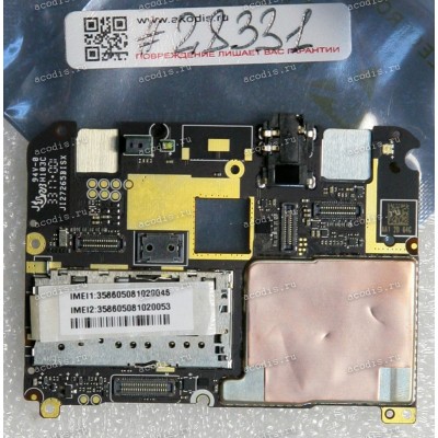 MB Asus ZenFone 4 Selfie ZD553KL MB._4G/MSM8937(1.4G) (64G/D/WW/S2) (90AX00L0-R00020)