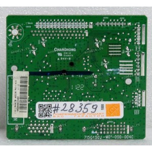 Mainboard AOC 20,0" 1600x900 E2050Sda (200LM00010) (E169373) (715G4502-M01-000-004C) (chip NT68660FG 1108-BB ARM9P) Mainboard AOC 20,0" 1600x900 E2050Sda (200LM00010) (E169373) (715G4502-M01-000-004C) (chip NT68660FG 1108-BB ARM9P)