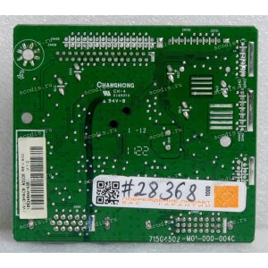Mainboard AOC 20,0" 1600x900 E2050Sda (E169373) (715G4502-M01-000-004C) (chip NT68660FG 1108-BB ARM9P)