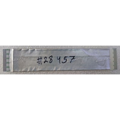 FFC шлейф 40 pin прямой, шаг 0.5 mm, длина 105 mm USB (p/n HQ22020461000)