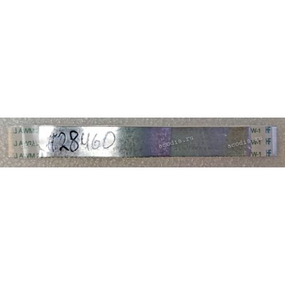 FFC шлейф 22 pin прямой, шаг 0.5 mm, длина 90 mm 