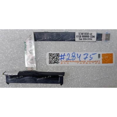 HDD SATA cable Asus X415DA, X415EA, X415EP, X415JA, X415JP, X415MA (p/n: 04022-00080000)