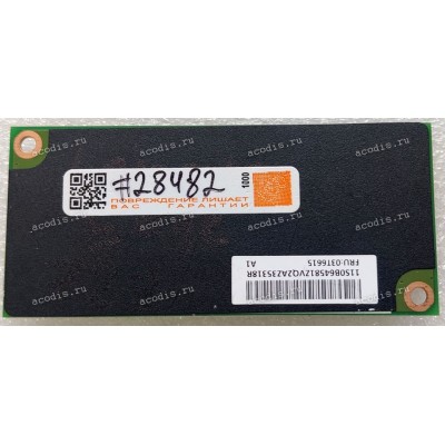 Converter board Lenovo ThinkCentre M72z (p/n 48.3FH03.01M, FRU 03T6615)