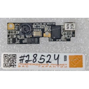 Camera Lenovo ThinkPad X200, X200S (p/n 56.18007.081, FRU 42W8015)