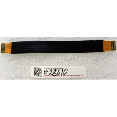 KBD FPC cable Asus ZenFone Max (M2) ZB633KL (p/n 04020-03060000) 