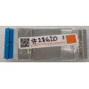 FFC шлейф 50 pin обратный, шаг 0.5 mm, длина 68 mm IO Asus All In One ZN220ICGK, ZN220ICGT, ZN220ICUK, ZN220ICUT, ZN240ICGK, ZN240ICGT, ZN240ICUK, ZN240ICUT, ZN241ICGK, ZN241ICGT, ZN241ICUK, ZN241ICUT, ZN270IEGK, ZN270IEGT, ZN270IEUK, ZN270IEUT (p/n 14010 FFC шлейф 50 pin обратный, шаг 0.5 mm, длина 68 mm IO Asus All In One ZN220ICGK, ZN220ICGT, ZN220ICUK, ZN220ICUT, ZN240ICGK, ZN240ICGT, ZN240ICUK, ZN240ICUT, ZN241ICGK, ZN241ICGT, ZN241ICUK, ZN241ICUT, ZN270IEGK, ZN270IEGT, ZN270IEUK, ZN270IEUT (p/n 14010