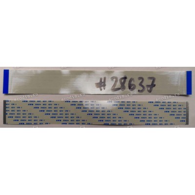 FFC шлейф 50 pin прямой, шаг 0.5 mm, длина 200 mm