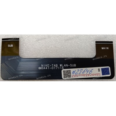 Wireless conn. board cable Samsung XE700T, XE700T1A-A01RU, XE700T1A-A04RU, XE700T1A-HG1RU (BA41-01711A) NIKE-TAB WLAN-SUB
