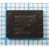 Микросхема Winbond W25Q256JWEQ, W25Q256JWEIQ,W25Q256JWEIQ, QFN-8, WSON-8 1,8V W25Q256JVEIQ, W25Q256JWEIM, W25Q256JWEM, W25Q256JWEIN, W25Q256JWEN (Asus p/n: 05006-00031700) NEW original) 256V-BIT SERIAL FLASH MEMORY WITH DUAL/QUAD SPI Микросхема Winbond W25Q256JWEQ, W25Q256JWEIQ,W25Q256JWEIQ, QFN-8, WSON-8 1,8V W25Q256JVEIQ, W25Q256JWEIM, W25Q256JWEM, W25Q256JWEIN, W25Q256JWEN (Asus p/n: 05006-00031700) NEW original) 256V-BIT SERIAL FLASH MEMORY WITH DUAL/QUAD SPI