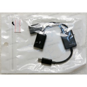 Кабель MicroUSB OTG male (штекер, папа) + USB type A male male (штекер, папа) Charger -> USB type A female (гнездо, мама)