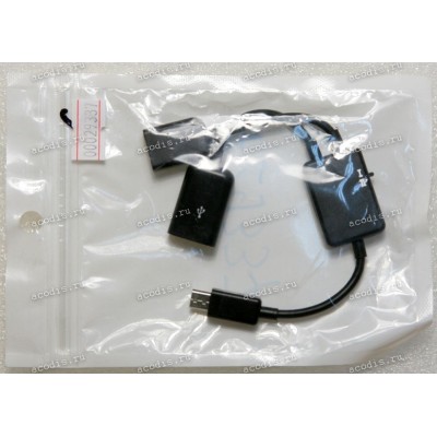 Кабель MicroUSB OTG male (штекер, папа) + USB type A male male (штекер, папа) Charger -> USB type A female (гнездо, мама)
