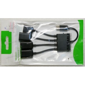 Кабель Micro USB 3.1 Type С male (штекер, папа) (USB-CM micro) 24 pin Charger HUB -> 3 шт * USB type A female (гнездо, мама) + 1 шт * Micro USB female (гнездо, мама) и переключатель I / II