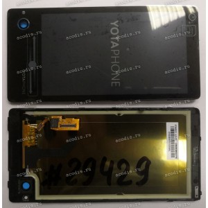 4.3 inch Yota YotaPhone 1 C9660 задний (eink+тач) черный с рамкой 640x360 LED  NEW