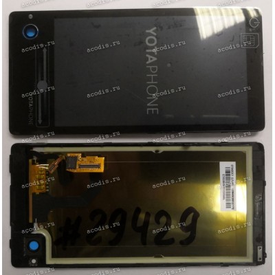 4.3 inch Yota YotaPhone 1 C9660 задний (eink+тач) черный с рамкой 640x360 LED  NEW