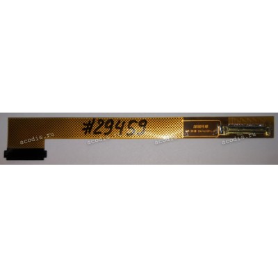 Удлинитель шлейфа 30pin 19(15,1)mm шаг 0,5 мм TD/AK-30-116 to 130 L/R= HQ-30-116 to 130 L/R