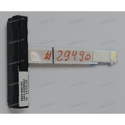 HDD SATA cable Asus E810 Mini PC AsusPro, Mini PC EeeBox E510, ROG GR8II, GR8 II, GR8II6, GR8 II6 (p/n: 14010-00210200, 1422-032W0A2, 14010-00210300, 14010-00215000)