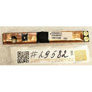 Camera Asus PRO64D, N61D, N61, N61DA, N61J, N53S, N71, N71J (p/n:04G623001410)