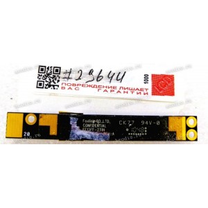 Camera DNS A15 A15 HE Expert Line ELN03156  0126389, 0127914 H36T A17HC A24HB 0145710 (p/n: FE13FF-231H REV: A)