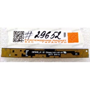 Camera Acer E1-532, E1-572, E5-511, E5-521, E5-531, E5-551, E5-571, V3-111, V3-572, V5-561, V5-571 (p/n: NC211411021 CNFDH1821004970LH)