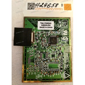 TouchPad board HP Compaq Presario 700 (p/n: TM41PDG249) TouchPad board HP Compaq Presario 700 (p/n: TM41PDG249)