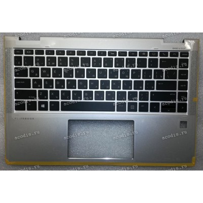 Keyboard HP EliteBook x360 1040 G6 (L66881-251, 6070B1611001, 6037B0159022, 2H-BAZRUI64311)+Topcase чёрная матовая в серебристом топкейсе русифицированная с подсветкой SPS-TOP CVR W/KB BL PVCY RUSS