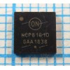 Микросхема ON Semiconductor NCP81610, NCP81610MNTG, NCP81610MNTXG QFN40 40-QFN (5x5) (Asus p/n: 06095-02400000) NEW original 8/7/6/5/4/3/2/1 Multi-Phase Buck Controller with PWM_VID and I2C Interface Микросхема ON Semiconductor NCP81610, NCP81610MNTG, NCP81610MNTXG QFN40 40-QFN (5x5) (Asus p/n: 06095-02400000) NEW original 8/7/6/5/4/3/2/1 Multi-Phase Buck Controller with PWM_VID and I2C Interface