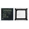 Микросхема LCFC Lenovo LV5116A, LV5116AGQW QFN-40