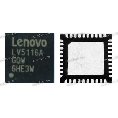 Микросхема LCFC Lenovo LV5116A, LV5116AGQW QFN-40