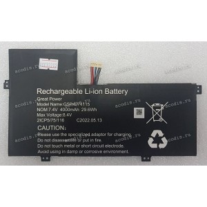 АКБ Digma EVE 11 C421Y ES1067EW Аккумулятор (SP18786, GSP4274115, 7.4V/4000mAh_9PIN) ES1067EW, new