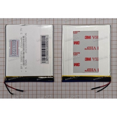 АКБ Digma E652, E654, E63S, E61M, R651, R61M, R63S, E68B (SP10503, (RE256474P)3.7V/1500mAh_2PIN_X600), разбор