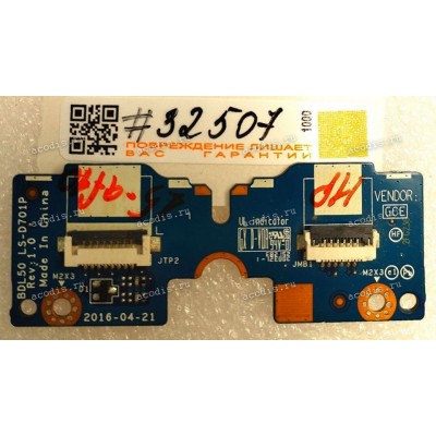 TouchPad board HP Pavilion 15, 15-AC, 15-AF, 15-AY  BDL50 LS-D701P REV: 1.0 (p/n:NBX0001ZN00)