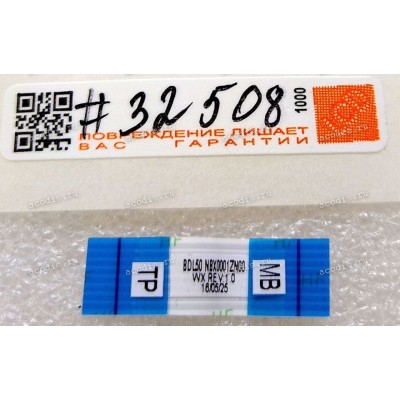 FPC HDD/SSD cable HP Pavilion 15, 15-AC, 15-AF, 15-AY BDL50 REV: 1.0 (p/n:NBX0001ZN00)
