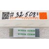 FPC HDD/SSD cable HP Pavilion 15, 15-AC, 15-AF, 15-AY BDL50 REV: 1.0 (p/n:NBX0001ZN00)