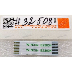 FPC HDD/SSD cable HP Pavilion 15, 15-AC, 15-AF, 15-AY BDL50 REV: 1.0 (p/n:NBX0001ZN00)