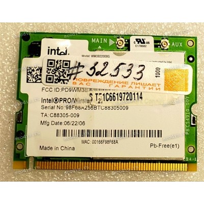 WLAN Mini PCI-E U.FL Intel PRO/Wireless IC: 1000M-G2200BG Acer Aspire 1640Z ( D10709-003  C88305-009) Antenna connector U.FL
