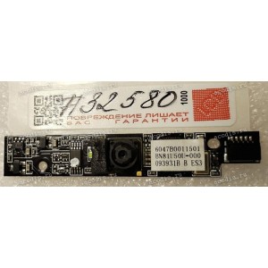 Camera HP ProBook 4510, 4510S, 4515S (p/n: 6047B0011501 BN81U5OU-000)